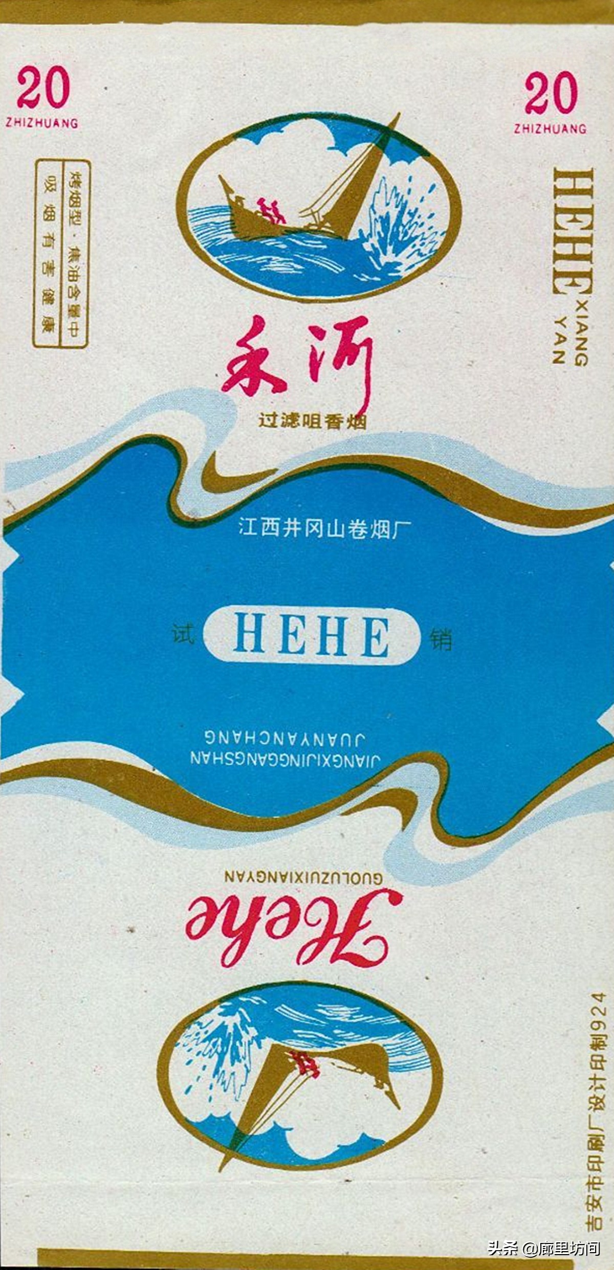 老烟标一省一厂,老烟标视频