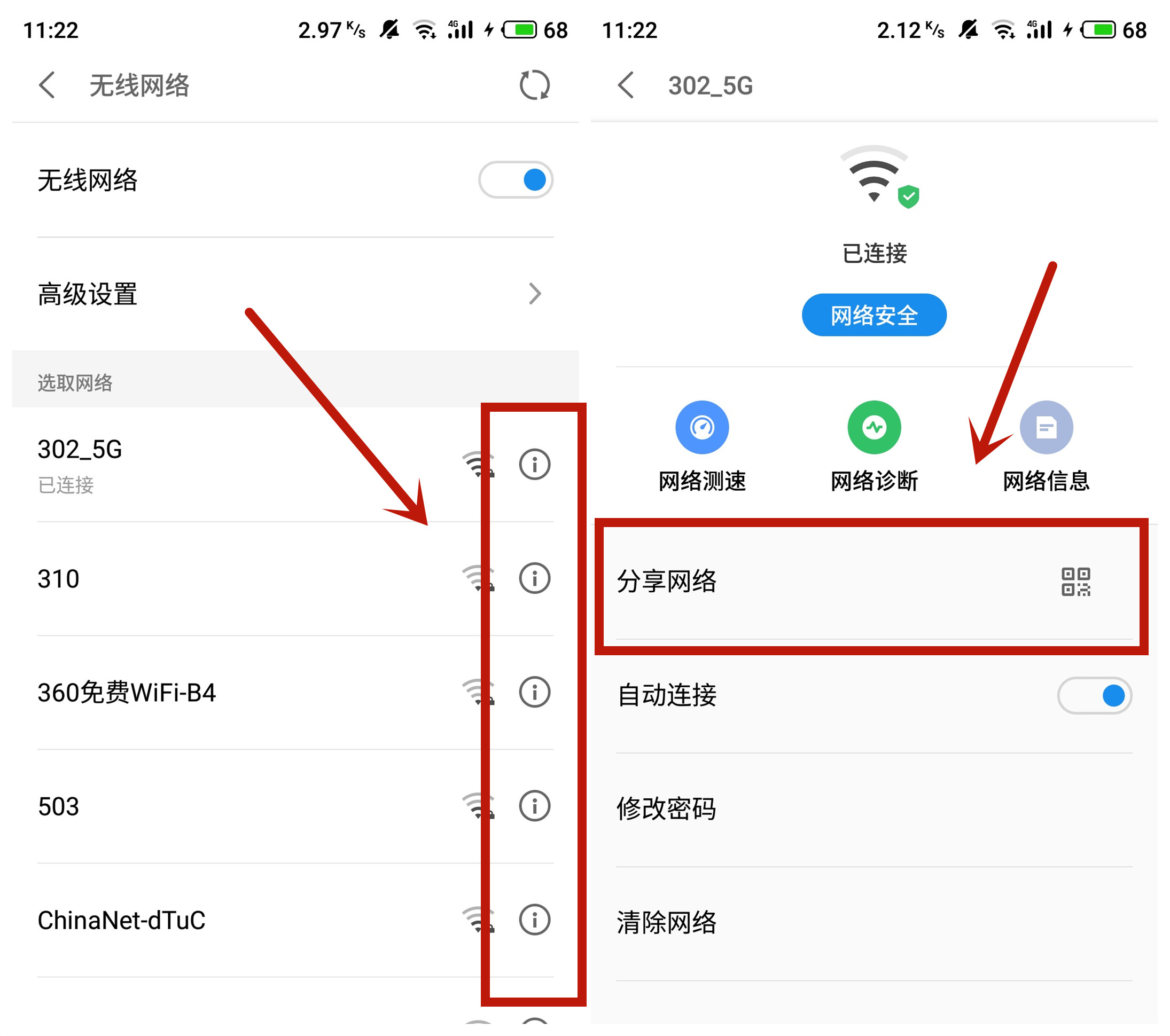 为什么微信扫码显示只支持扫一扫,微信扫一扫的强大功能你知道几个