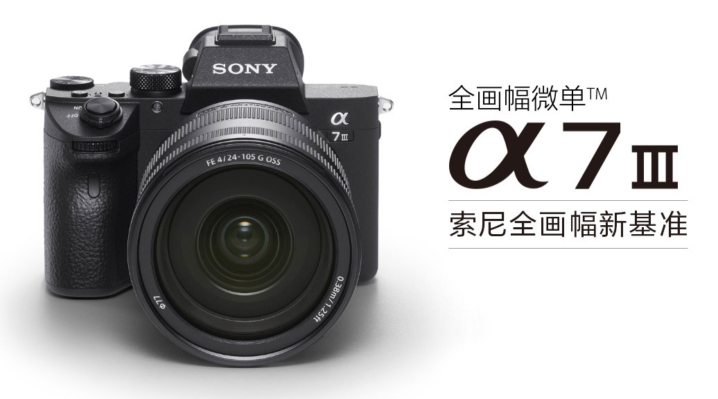 关于索尼微单系列的详细介绍,索尼微单各部分简介图