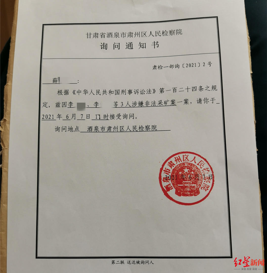 被前男友强奸7个月后警方立案男方被指取保候审再犯案未被采取强制措施