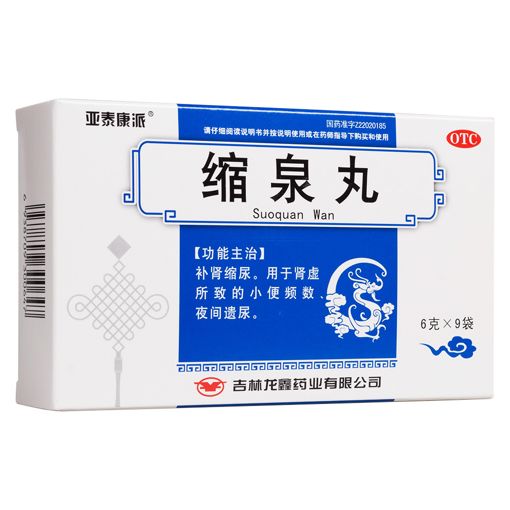 补肾补气血治头痛的中成药,补气血补肾的中成药