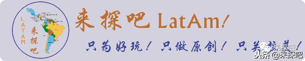 走进中美洲危地马拉,走进拉美是什么课