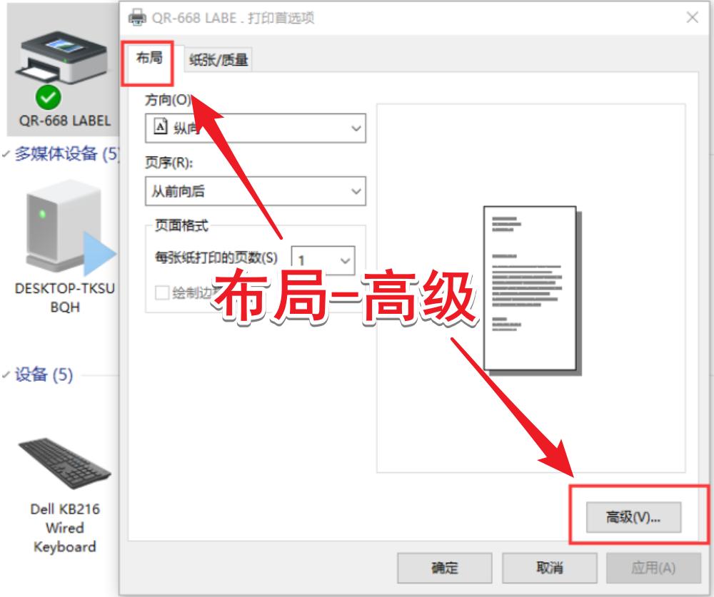 菜鸟裹裹打印一联单设置,菜鸟快递一联单怎么打印