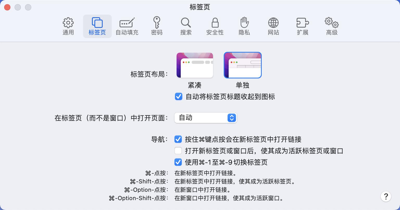 macosmonterey使用入门,macosmonterey入门使用教程