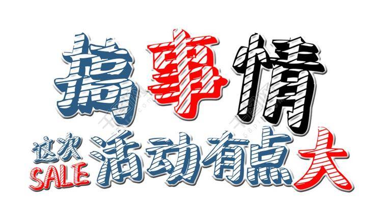 悦动体育龙岗中心城,龙岗悦动城中心店