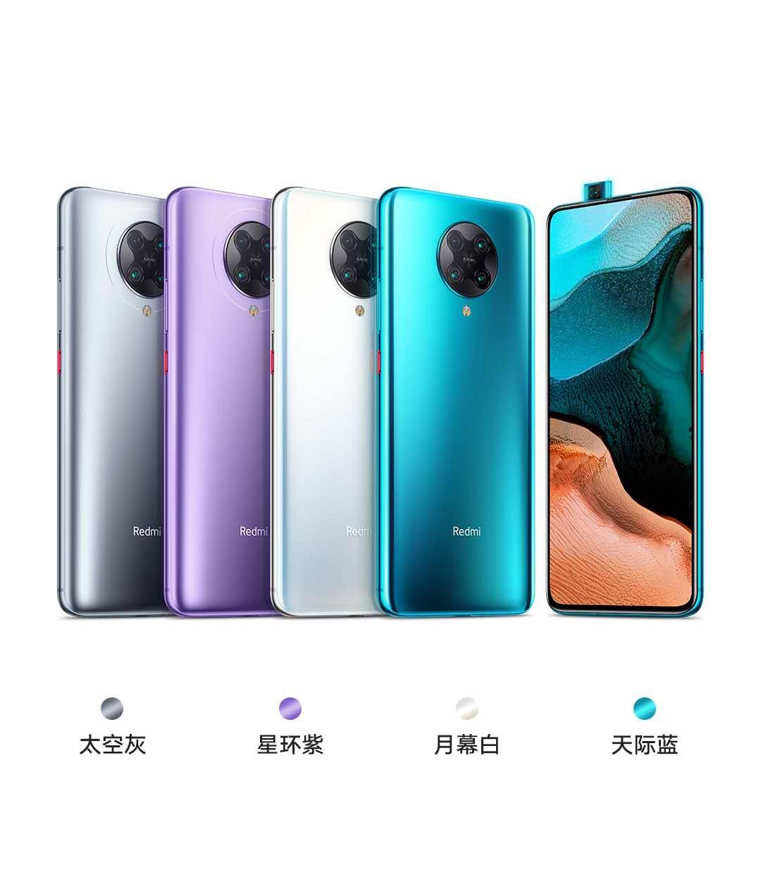 红米k30pro拍月球,红米k30pro如何拍月球