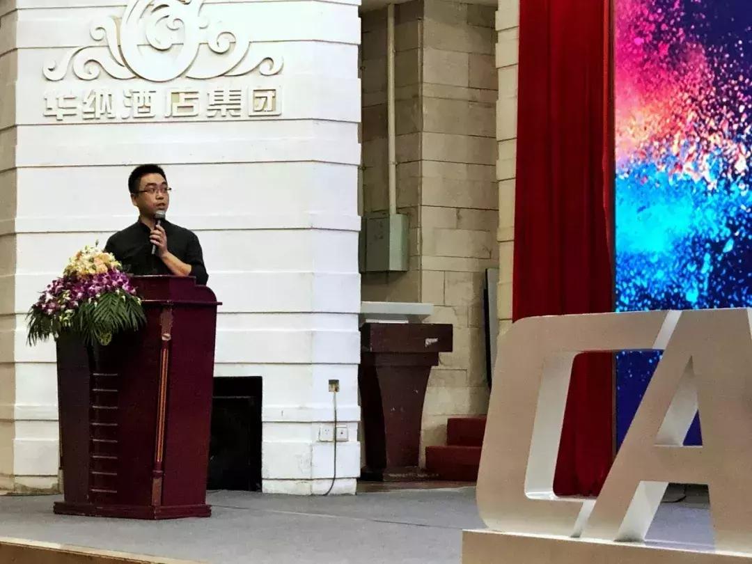 CAIF2019内容回顾（三）|“像护理您的脸一样，护理您的*处私**”