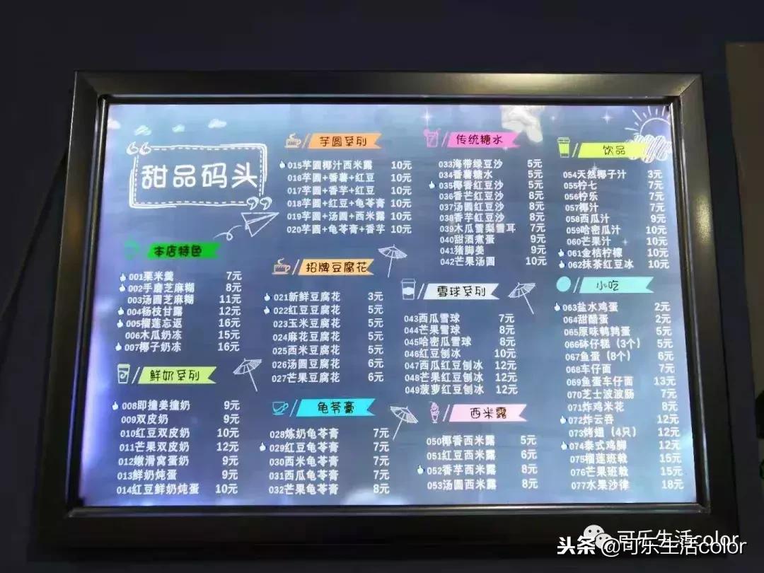 纪念堂站美食,探店不知道找哪家