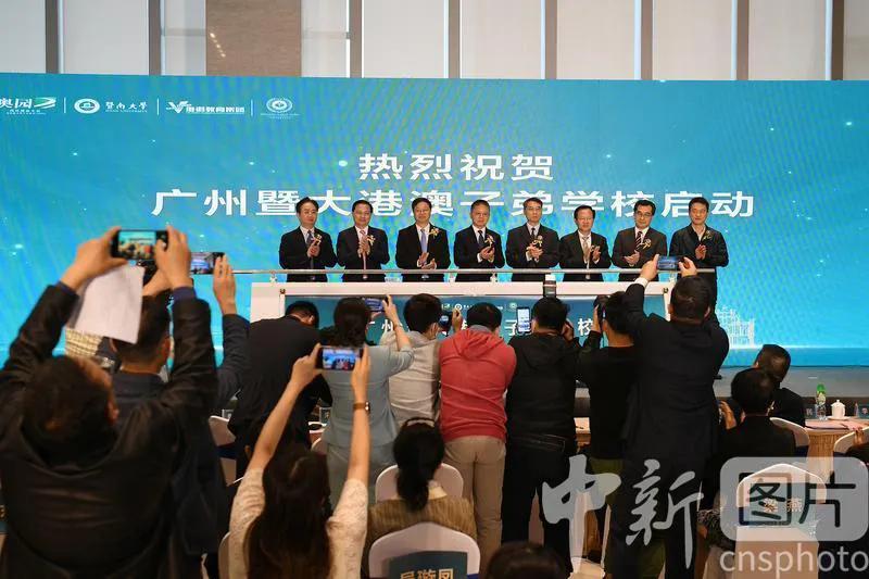 探讨湾区的未来,洞见湾区大未来