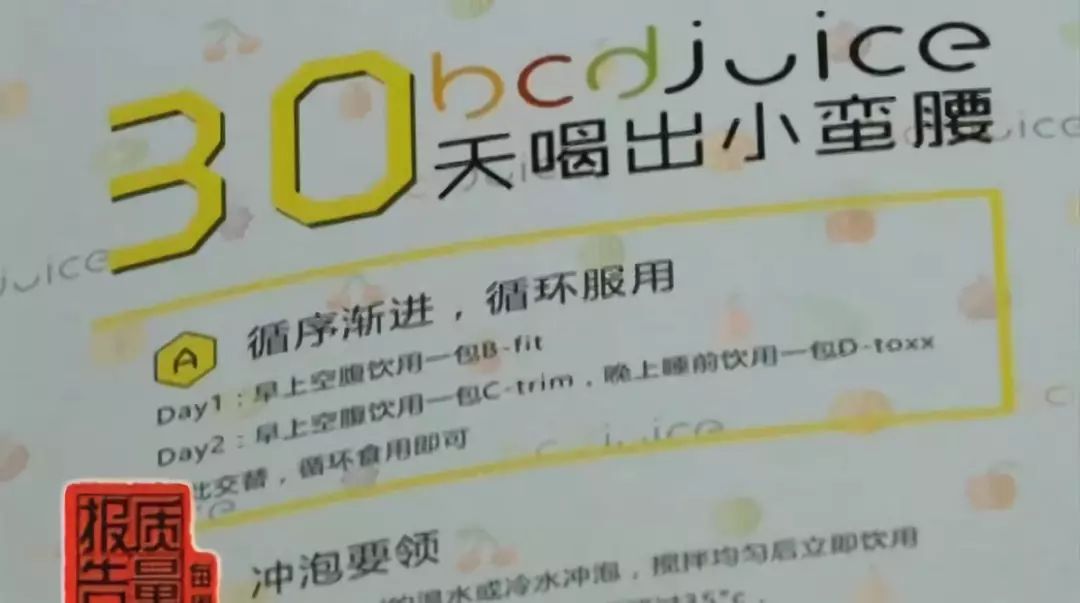 这些饮料千万别碰,这九种饮料千万不要再喝了