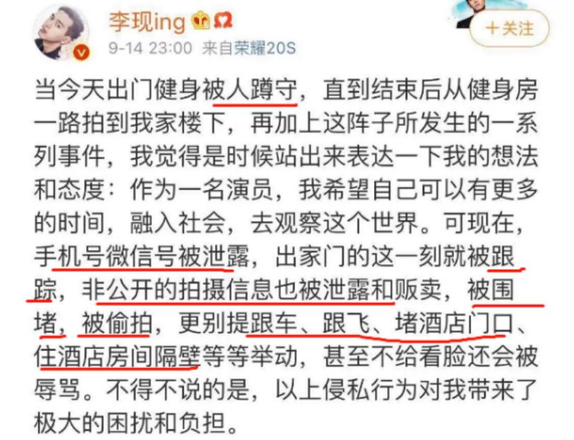 杨幂被拍在横店,杨幂被镜头包围照片