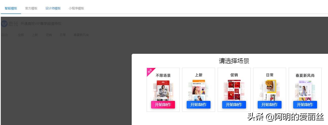 手机淘宝怎么装修店铺教程,手机淘宝装修视频教程