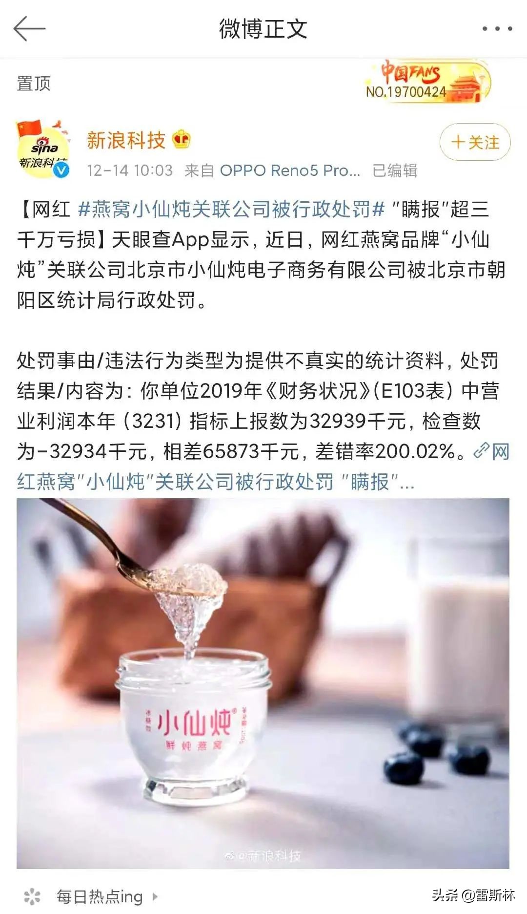 燕窝纯不纯,燕窝到底是不是骗局