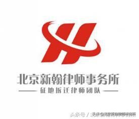 房屋拆迁面积测量流程,拆迁评估与房屋合法面积