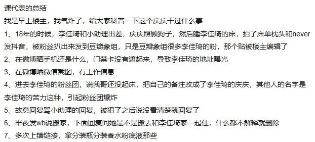 商品货不对版算商家违约吗,商品货不对版怎么处罚