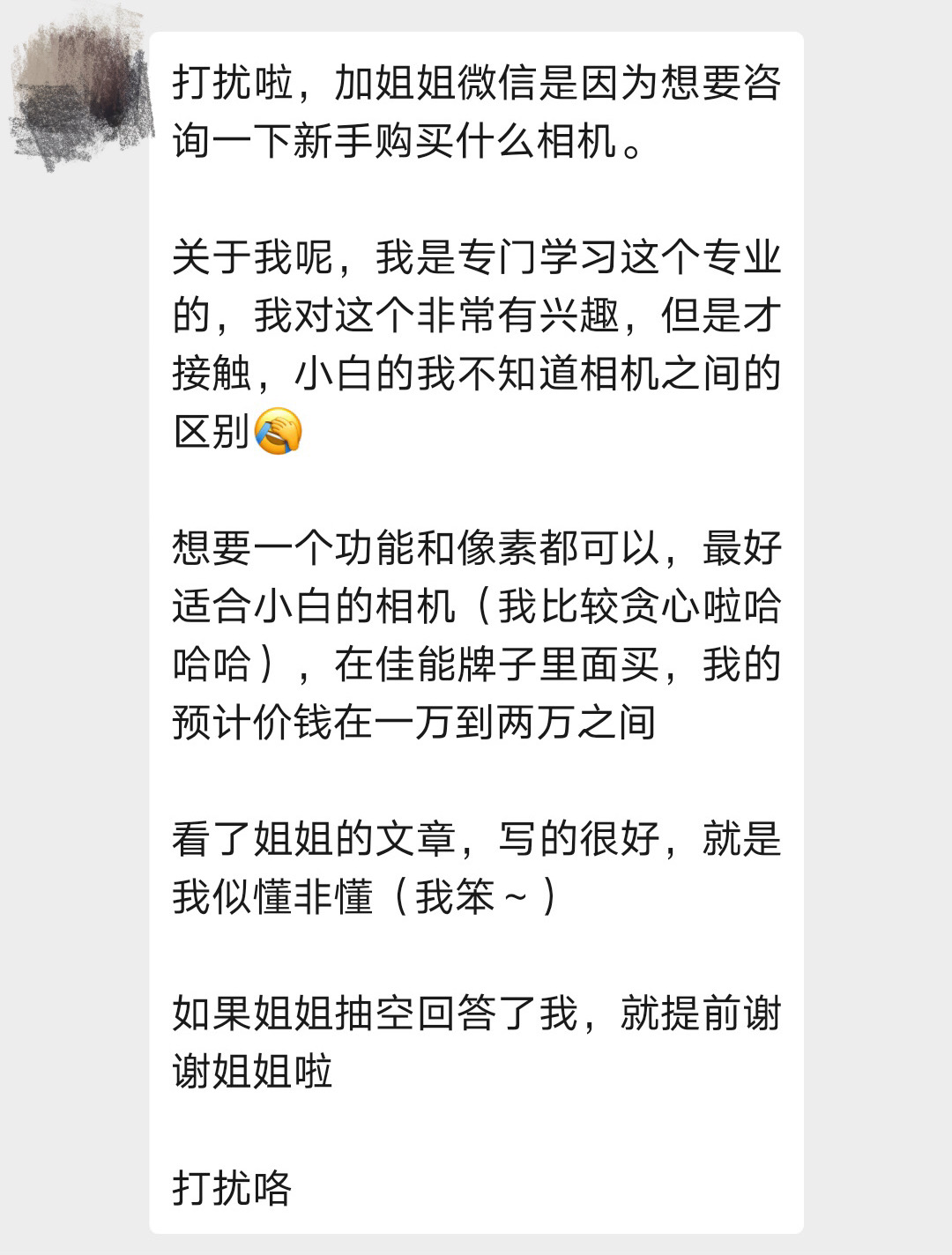 2020单反/微单选购指南：佳能、尼康、索尼、富士值得买的相机