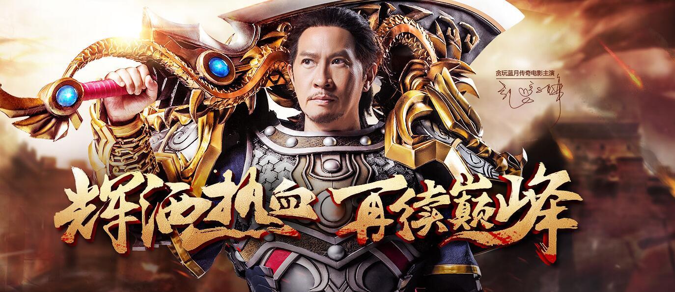 别冤枉《*途征**》了!游戏氪金、外挂横行,其实都和它有关