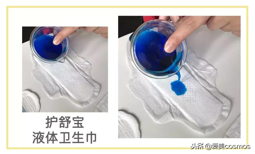 十大不建议买的卫生巾,卫生巾好用十大排行亲测