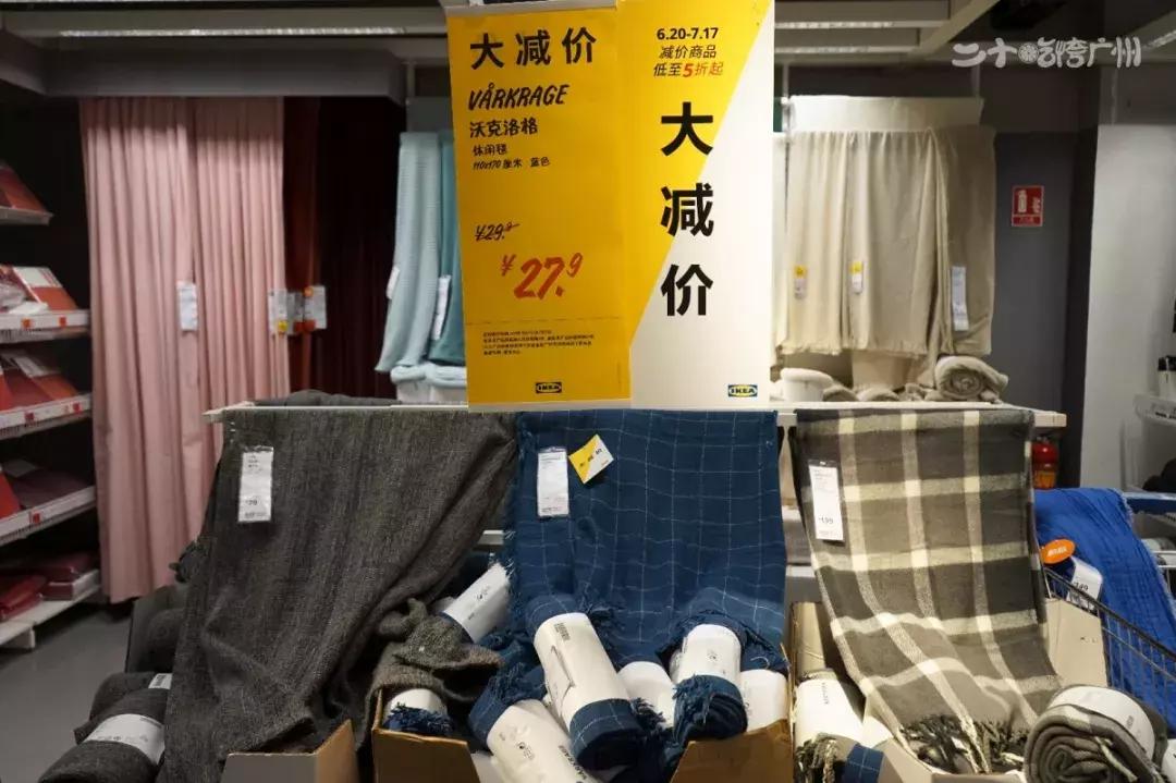 广州东宜家家居搬了吗,广州东的宜家要搬家吗