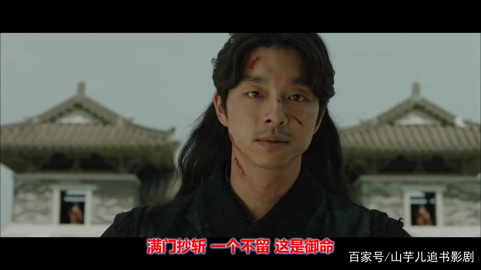 鬼怪中男二和女二的爱情故事,鬼怪韩剧解说一口气看完