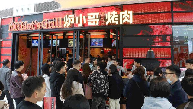 炉小哥烤肉yoyopark店,炉小哥yoyopark店团购