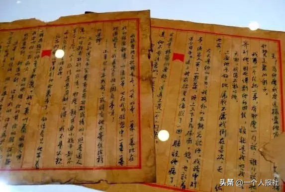 杨开慧手迹,信仰的力量