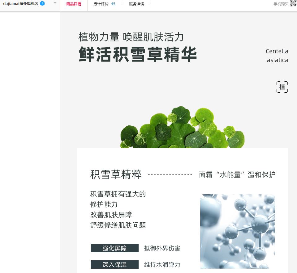 好的化妆品文案,化妆品文案发圈的句子