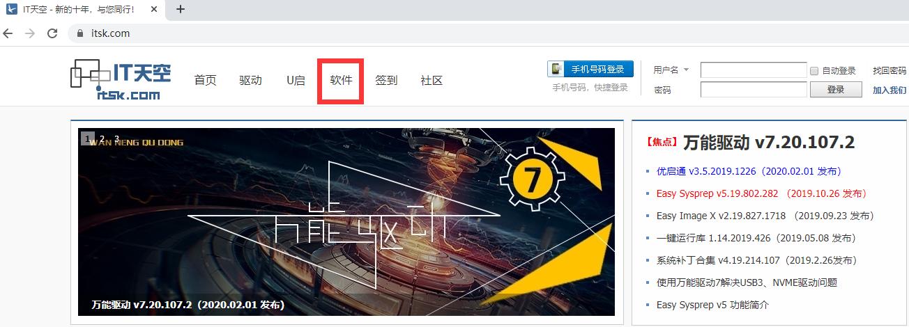 制作纯净pe系统u盘零基础,如何制作pe系统u盘的教程