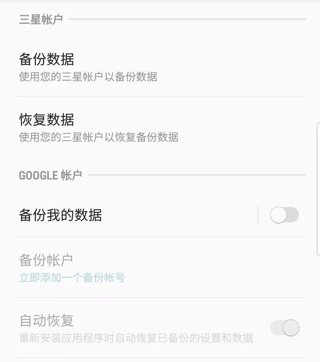 三星手机服务提醒能不能关闭,三星手机关闭哪些服务