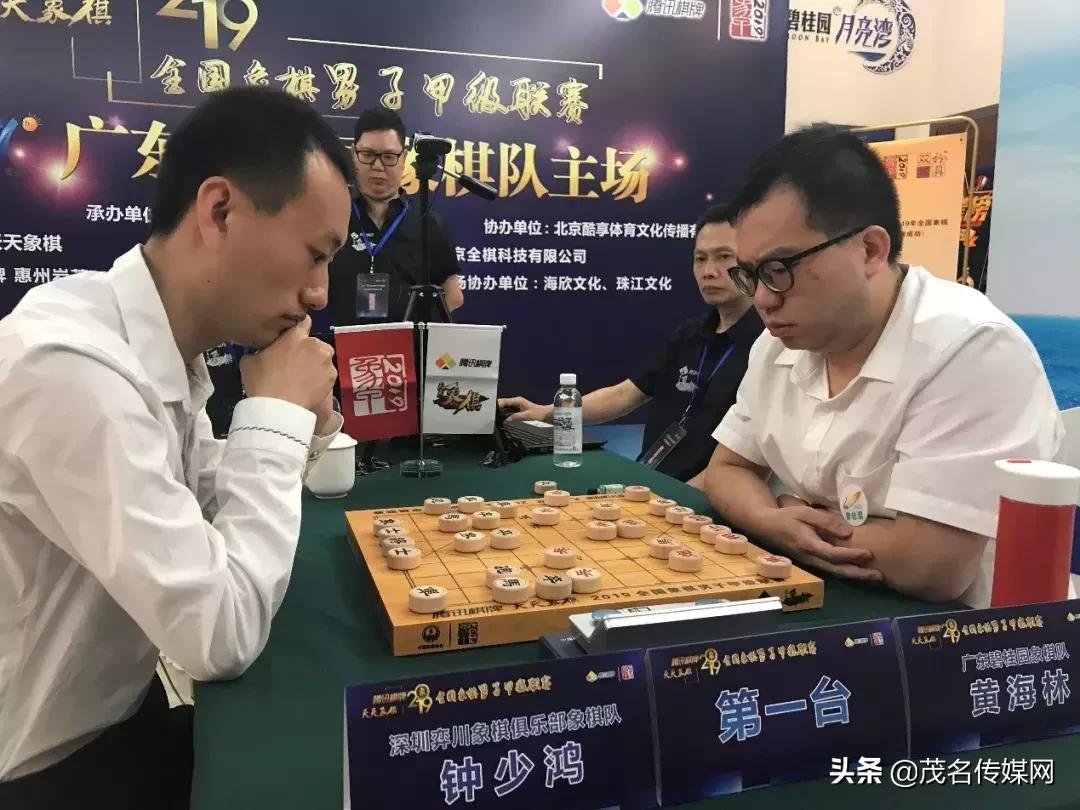 象棋比赛碧桂园杯最新战况,棋王争霸赛阳江