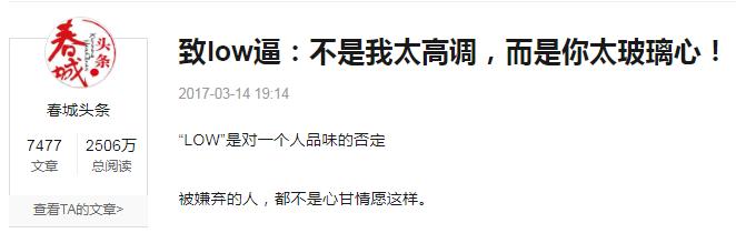 从热血笨蛋到垮掉一代，你的鸡汤何时被人下了毒
