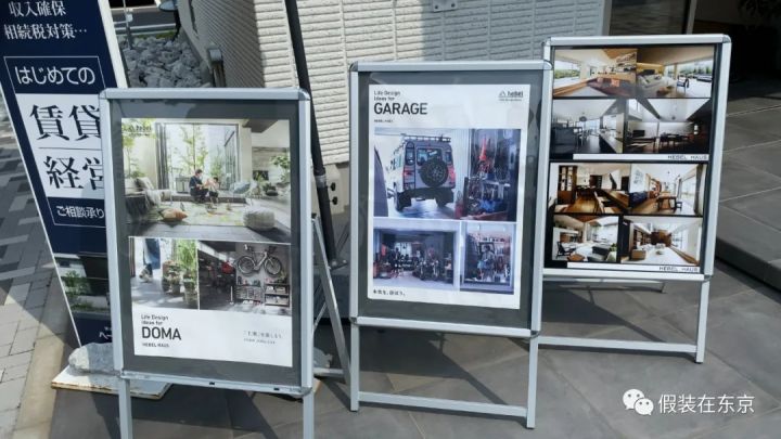 带你云探展览系列,带你云看房