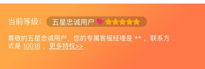 中国联通十年以上用户优惠政策,联通老用户可以申请哪些福利