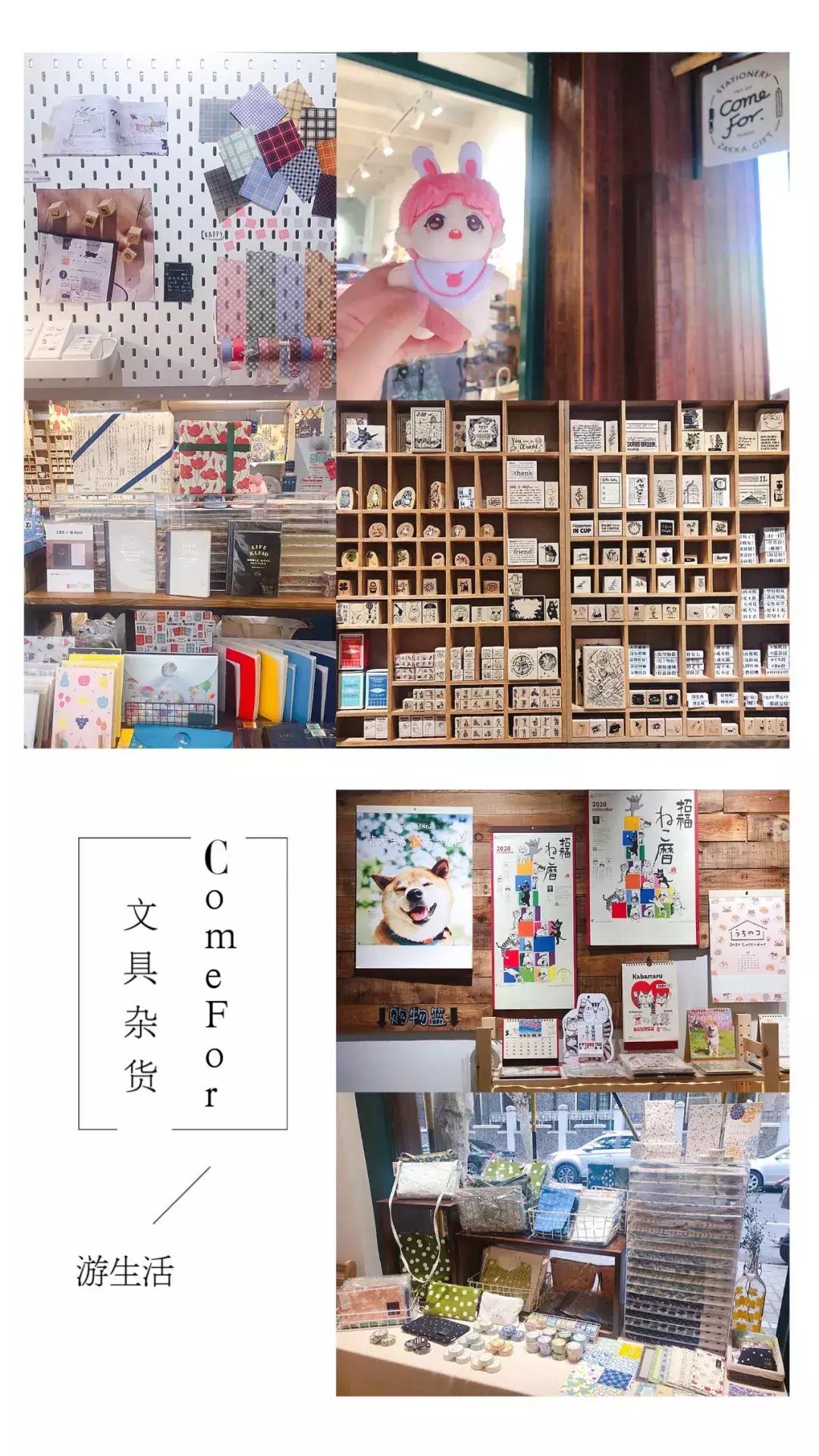 探店手帐店,上海手帐店探店