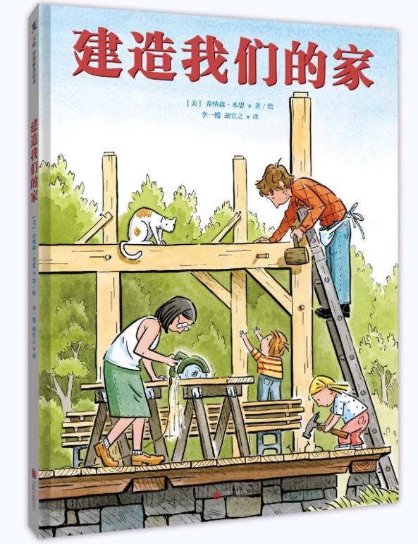 值得看的4本绘本,10本经典绘本