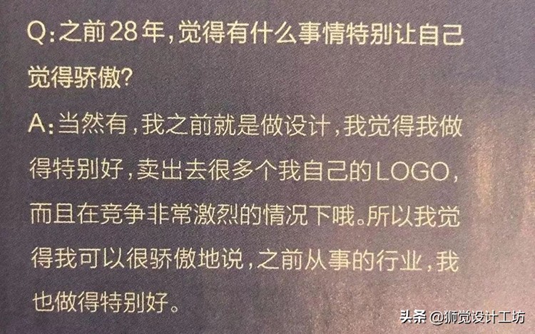 被娱乐圈耽误的设计师有哪些,不仅仅是好看的皮囊千篇一律