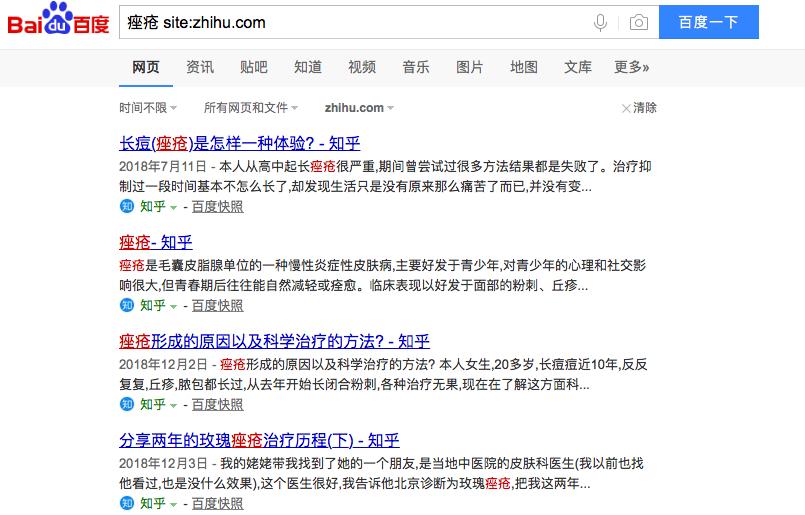 百度已死？勿把信息检索技能的欠缺归咎于平台，百度：这锅我不背