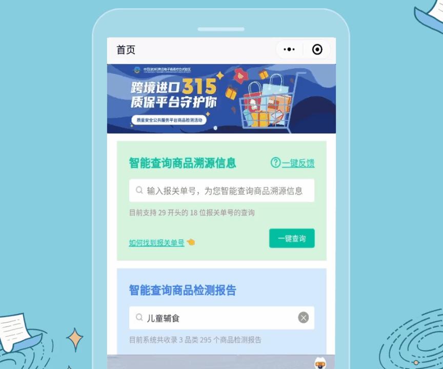 进口的东西都是正品吗,进口的东西好不好