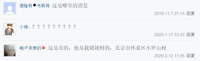 亮剑第一部女主角,亮剑中女人物