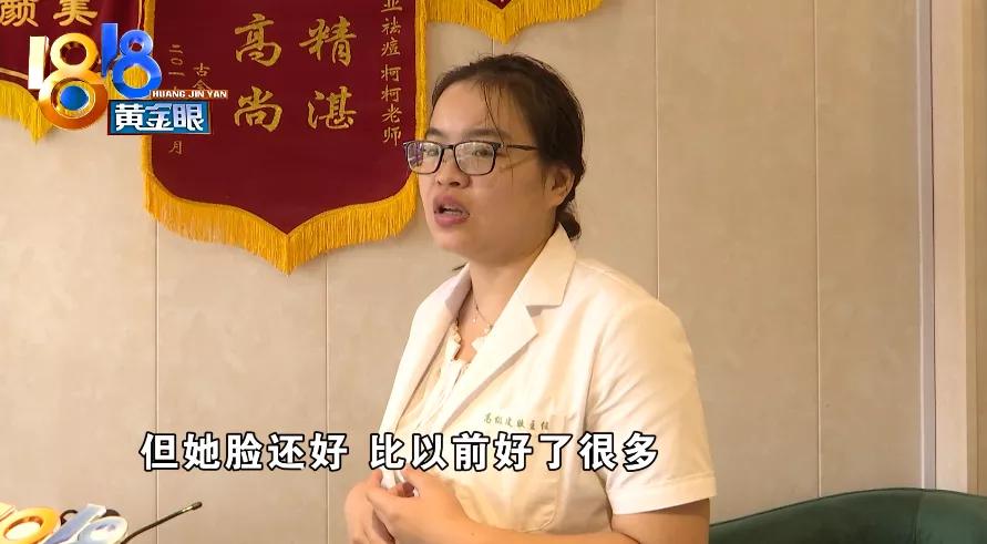 美丽分期2万补偿,美丽分期被立案时间