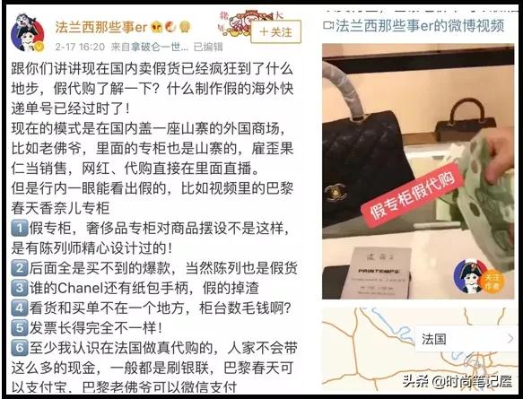 代购包包避雷指南,新手买大牌包包的误区