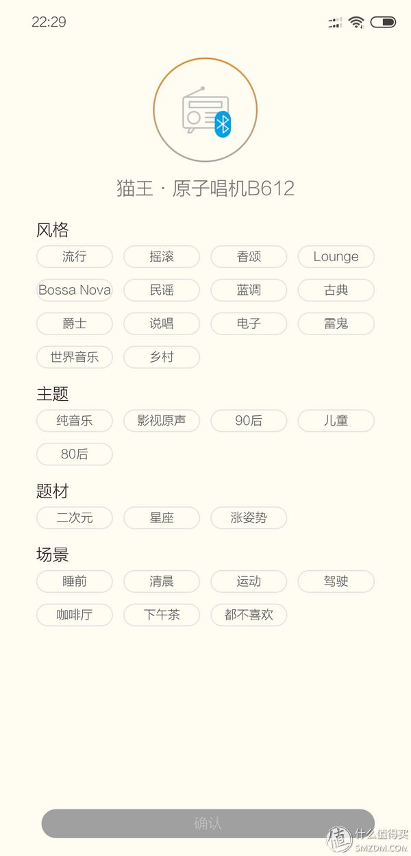 猫王原子唱机颜色推荐,猫王原子唱机说明书