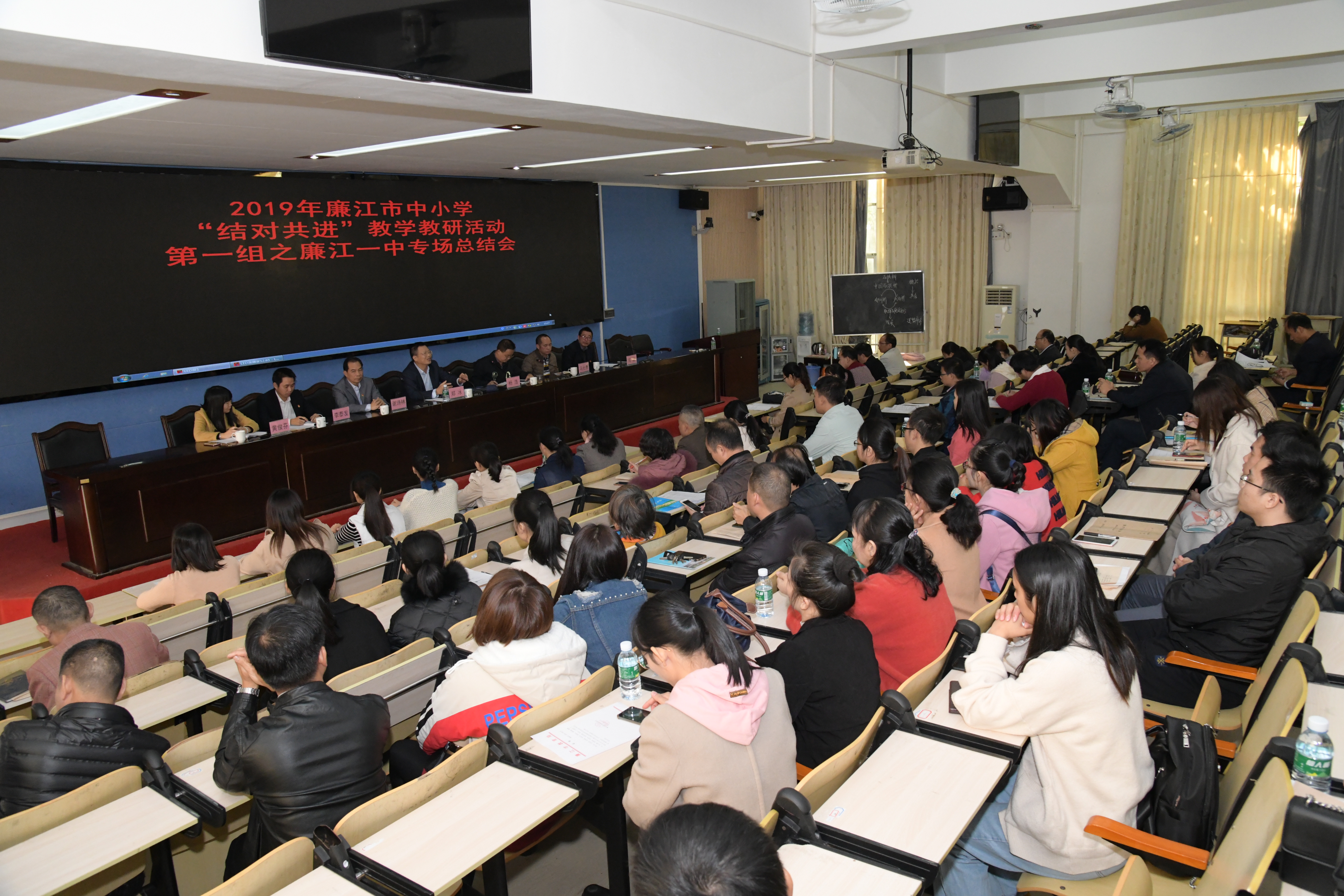 廉江良垌湛江一中对接学校,结对共建促交流教研互动共成长