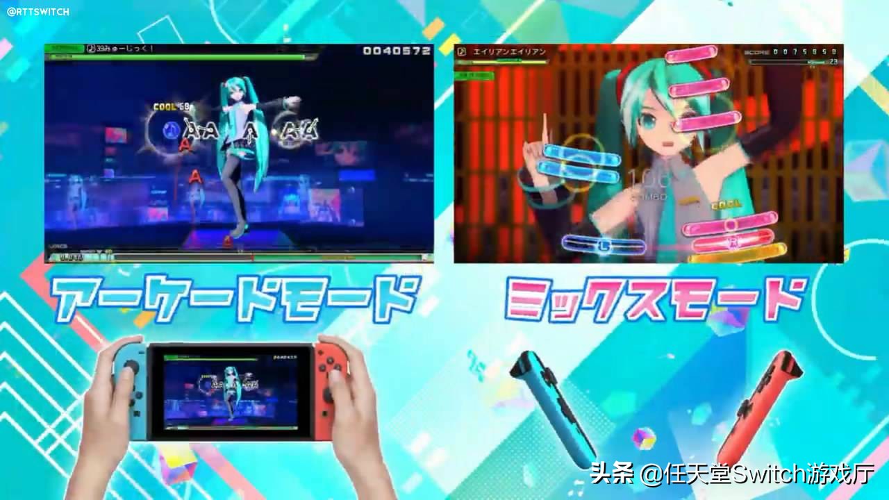 初音未来歌姬计划扩展版称号一览,初音未来歌姬计划全服装展示