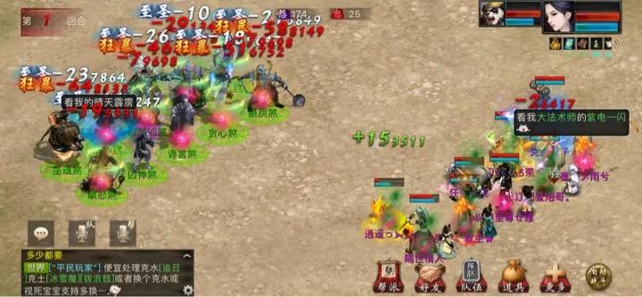 大话西游2雷克水仙怎么玩,大话西游2强法炮伤害展示