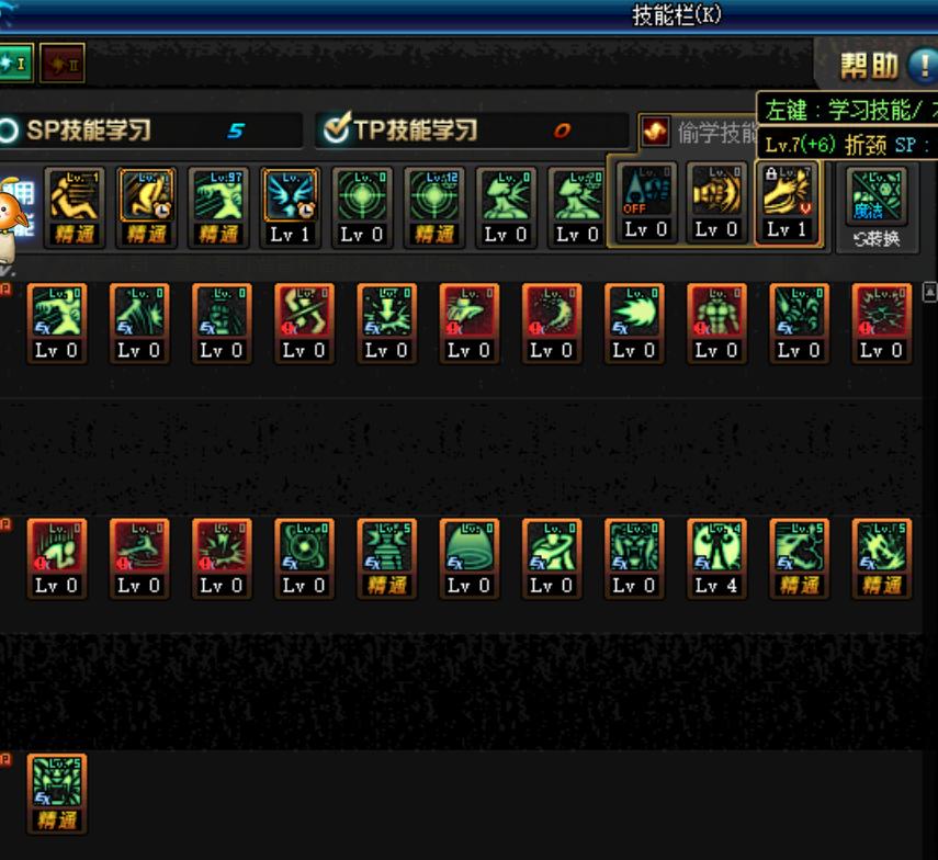 女气功白金徽章选什么100级,女气功梦想白金徽章选哪个2023