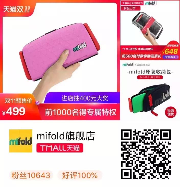 以色列尖货推荐：爱美的你，双十一什么值得买？