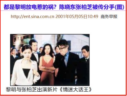 张柏芝有多爱撒谎,张柏芝为什么爱撒谎