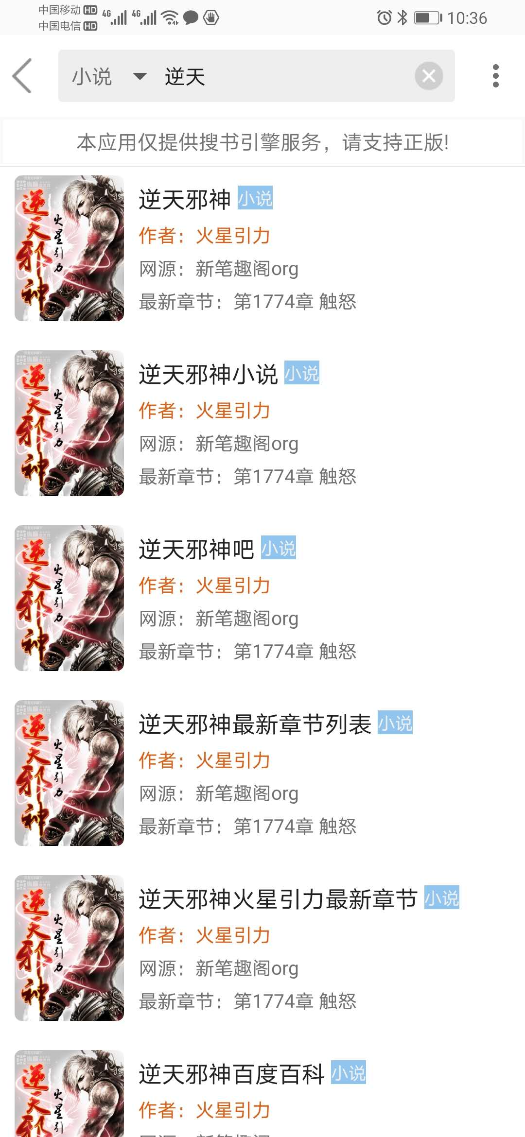 好用的免费的小说阅读器app有哪些,推荐一款好用的手机小说阅读器