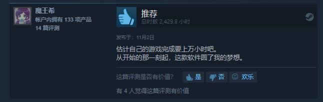 steam生化危机优惠多少,steam生化奇兵怎么免费领取